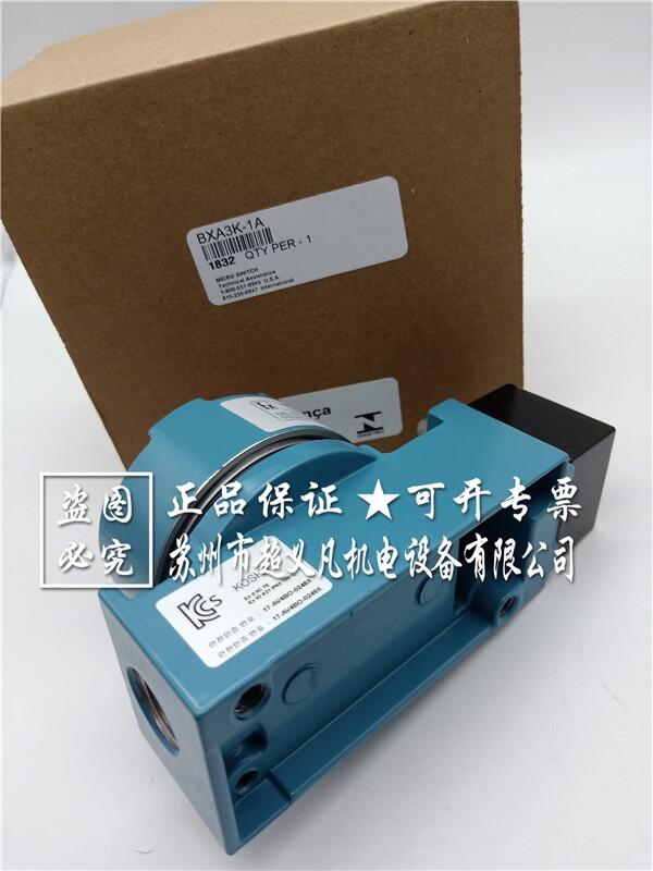 Honeywell霍尼韋爾限位開(kāi)關(guān)BXA3K-1A