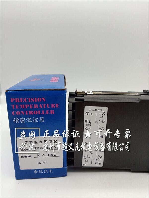 KEYANG科洋  XMTE-B8031YA K型 智能溫控儀