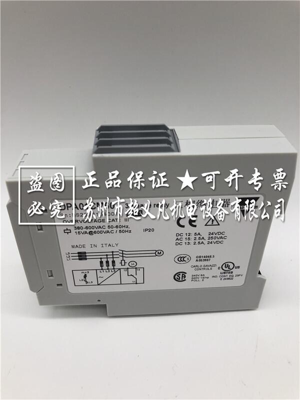 瑞士CARLOGAVAZZI安全繼電器DPA01CM60佳樂(lè)