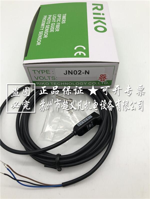 正品銷售 臺灣瑞科RIKO接近傳感器JN02-N