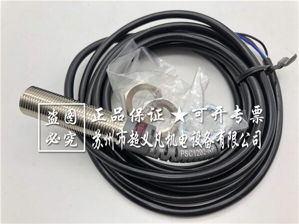 原裝正品臺灣RIKO力科M12接近開關PSC1202-NP傳感器