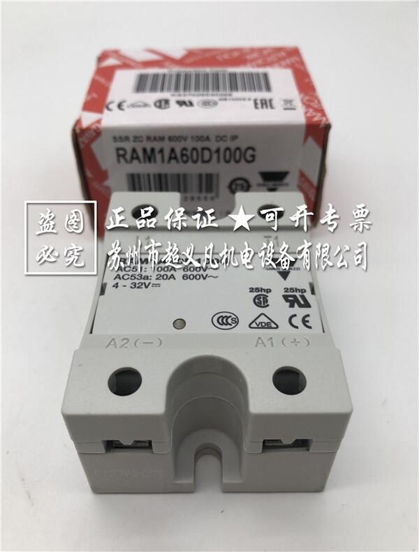 全新原裝佳樂(lè)CARLO GAVAZZI固態(tài)繼電器RAM1A60D100G