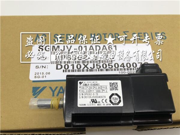 進(jìn)口伺服電機(jī)驅(qū)動器SGMJV-01ADA61安川