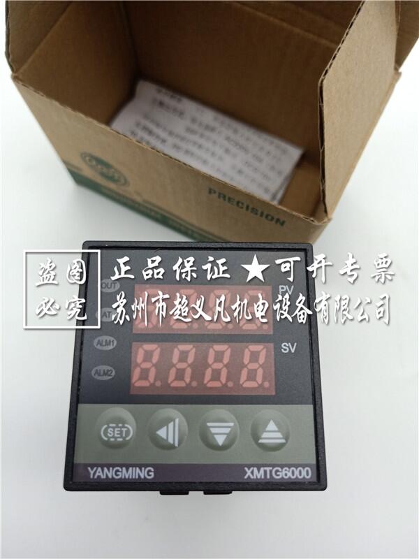 YANGMING 溫控XMTG6000系XMTG-6301陽明