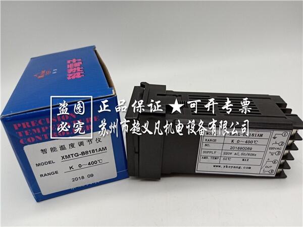 KEYANG溫度控制器XMTG-B818AM科洋