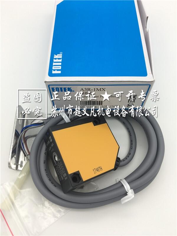 臺灣FOTEK A3R-1MX傳感器陽明