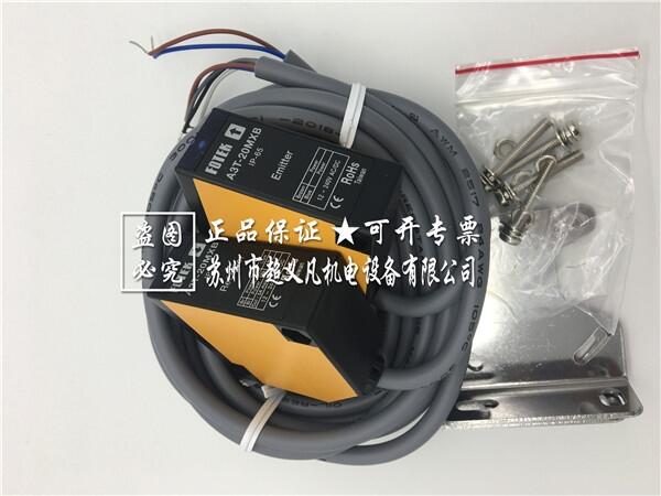 臺灣FOTEK對射型傳感器光電開關(guān)感應(yīng)器A3T-20MXB陽明