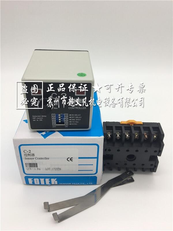 臺灣FOTEK溫控器C-2 陽明 原裝正品