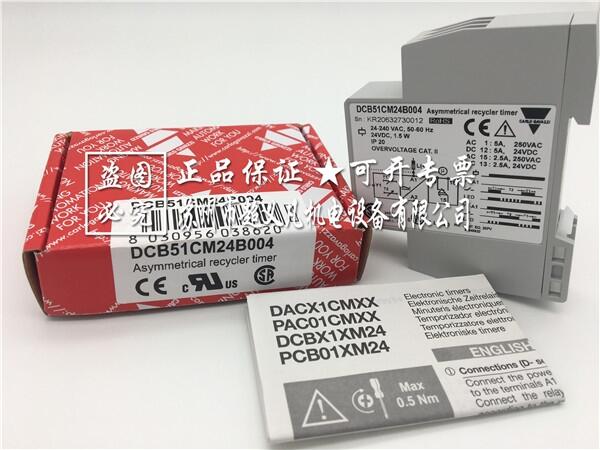 瑞士Carlogavazzi繼電器DCB51CM24B004佳樂