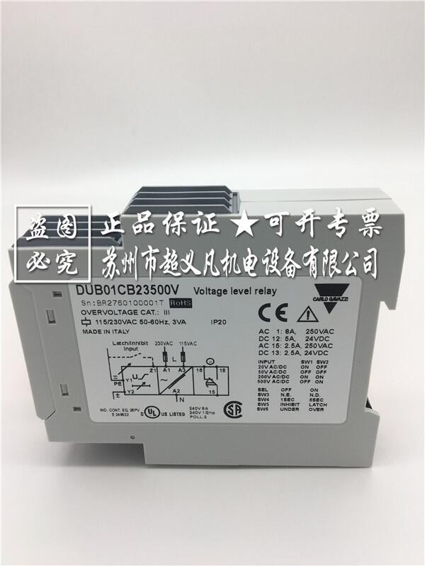 Carlo Gavazzi繼電器 DUB01CB23500V佳樂