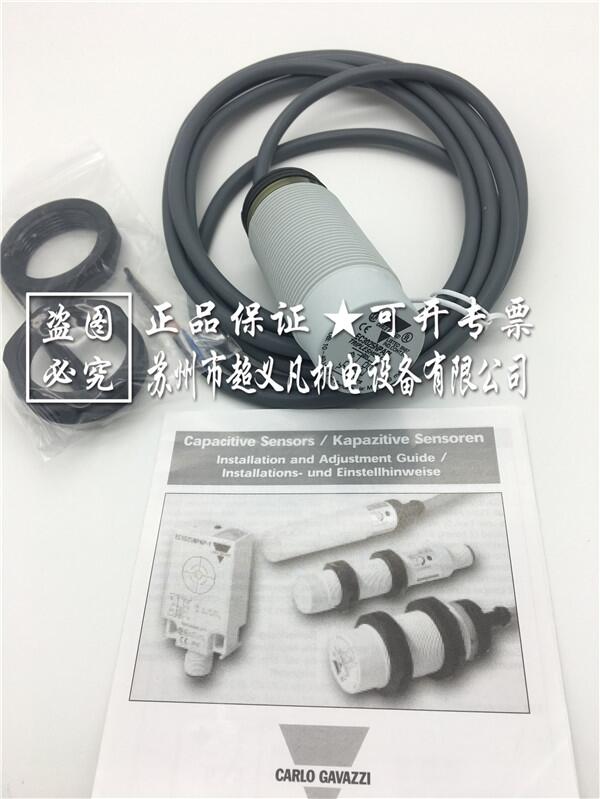 原裝CARLOGAVAZZI瑞士佳樂EC3025NPAPL