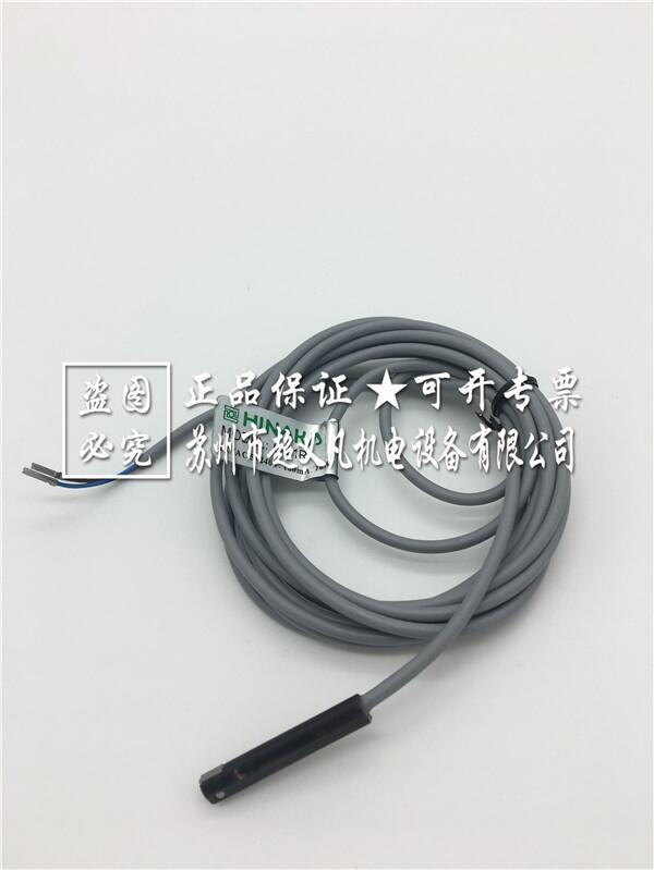 全新原裝正品臺(tái)灣G-51RHINAKA磁性開關(guān)