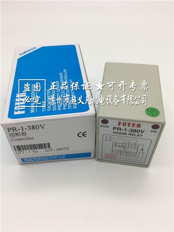 臺灣FOTEK 相序保護器 PR-1-380V陽明