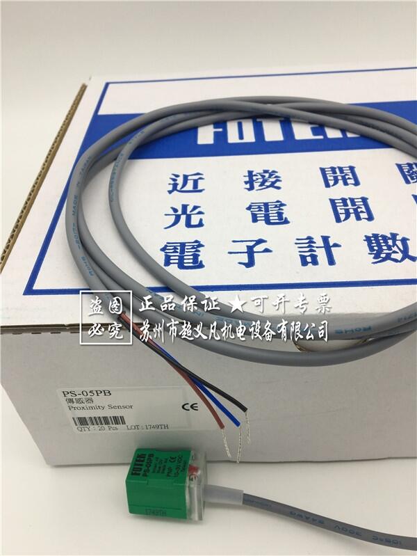 臺(tái)灣fotek方形接近開關(guān)PS-05PB陽(yáng)明