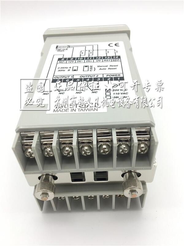 FOTKE二段設(shè)定型顯示多功能計(jì)數(shù)器SC-342陽(yáng)明