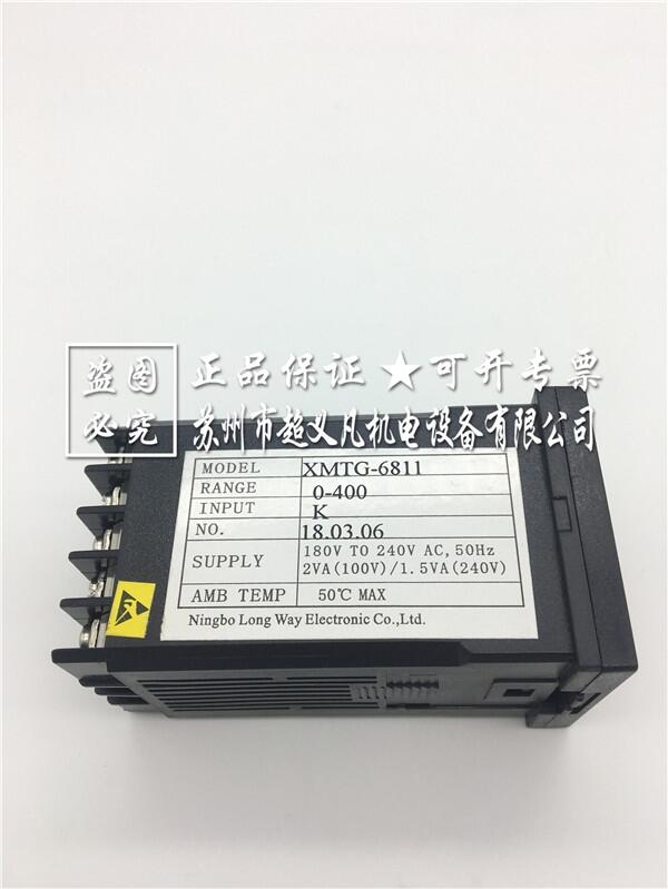 YANGMING陽明溫控表/溫控器 XMTG-6811