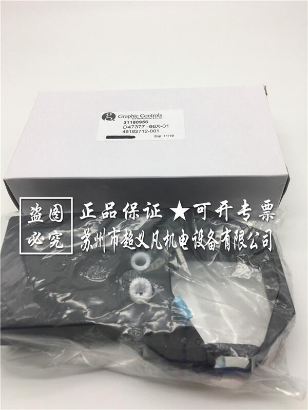HONEYWELL記錄儀色帶46182712-001霍尼韋爾