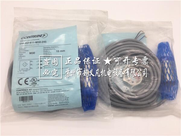 科瑞接近開關(guān)DW-AD-611-M30-245三線NPN常開
