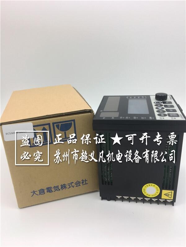 OHKURA大倉溫控器EC5908R10000