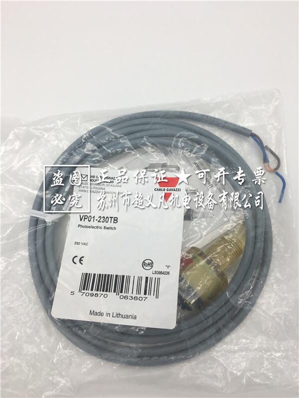 瑞士carlogavazzi液位開關(guān)VP01-230TB佳樂
