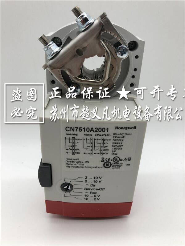 Honeywell霍尼韋爾 CN7510A2001執(zhí)行器驅(qū)動器