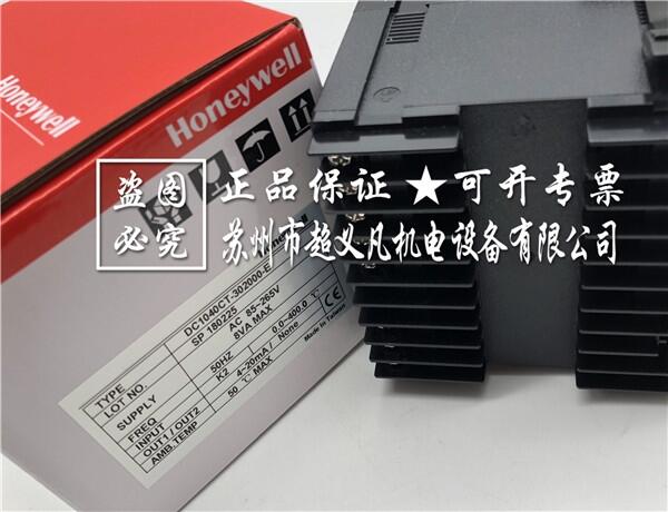 HONEYWELL溫控儀 溫度傳感器DC1040CT-302000-E霍尼韋爾