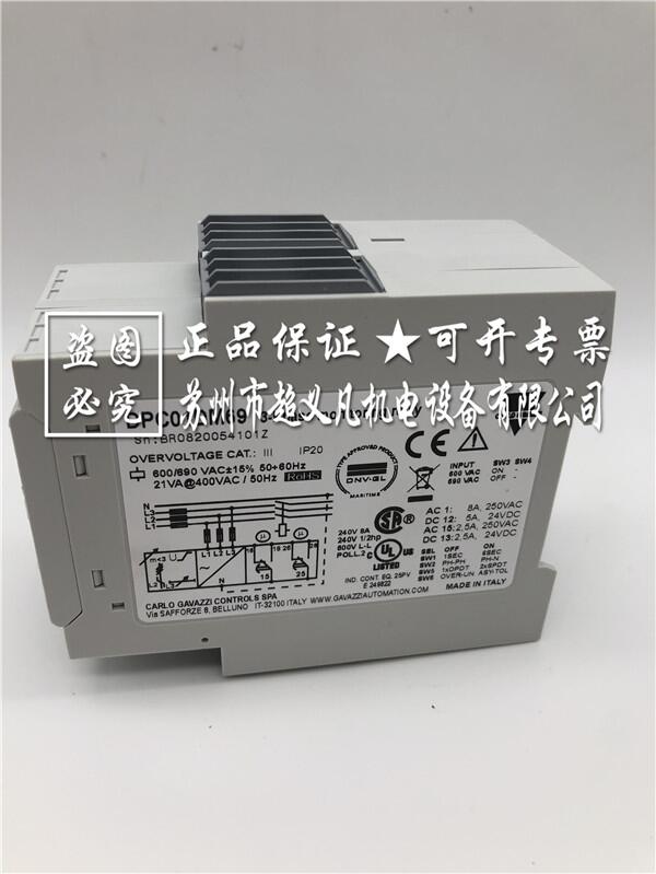 瑞士carlogavazzi 電壓監(jiān)控繼電器DPC01DM69佳樂