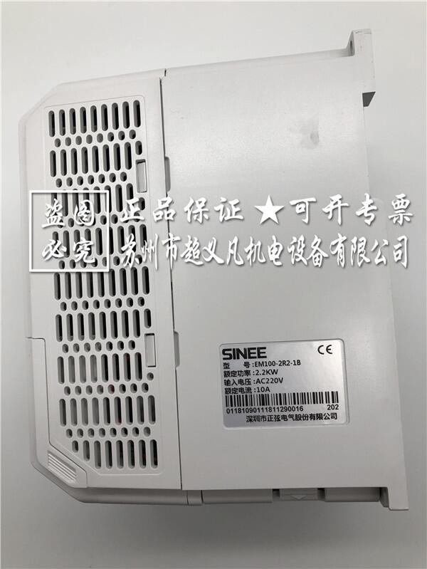 原裝出售SINEE正弦EM100-2R2-1B