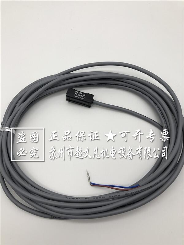全新原裝 FOTEK臺灣陽明FC-20RH 磁性開關(guān)傳感器