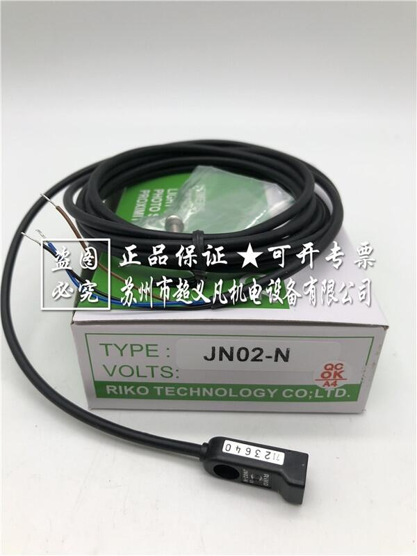 臺(tái)灣瑞科RIKO接近傳感器JN02-N
