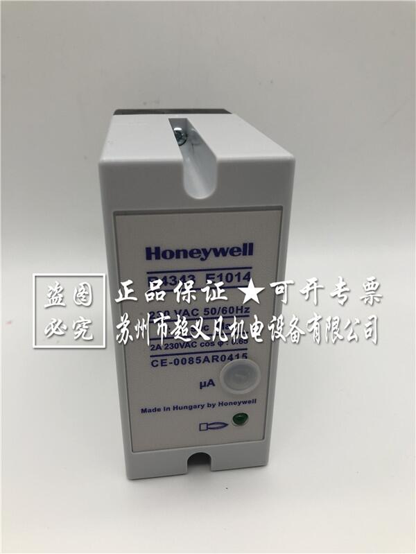 Honeywell霍尼韋爾R4343E1014燃燒燃?xì)饣鹧骈_關(guān)型控制器