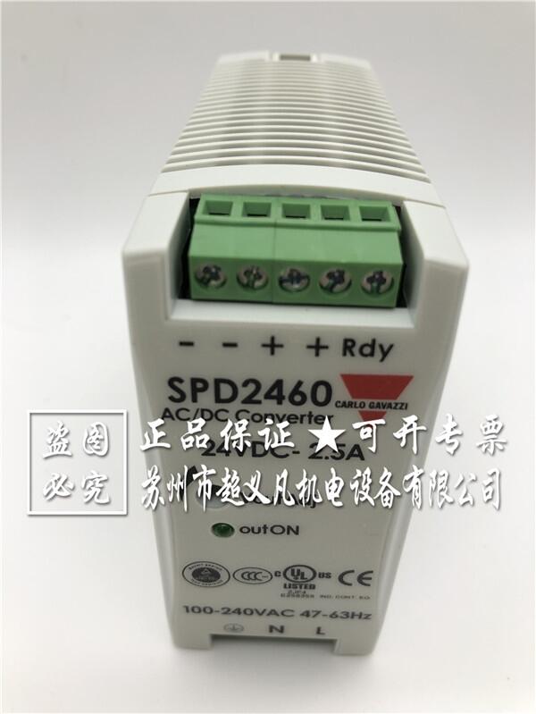 CARLO GAVAZZI瑞士佳樂(lè)開關(guān)電源SPD24601