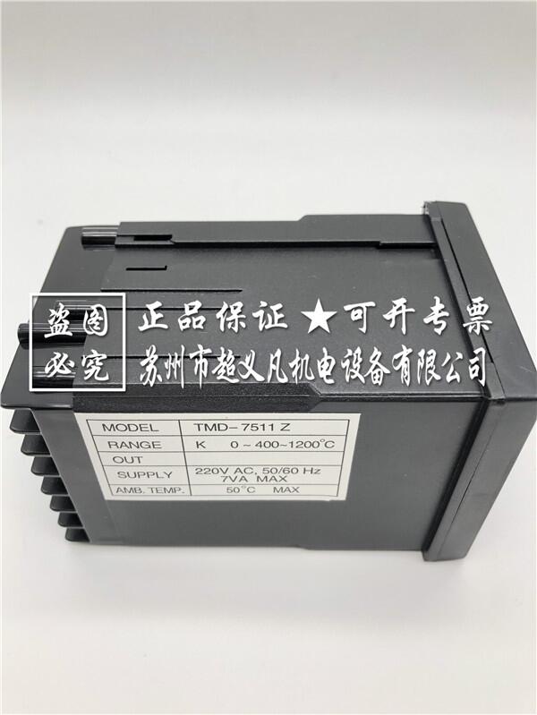 BKC智能溫控表 溫控器 BKC TMD-7511Z