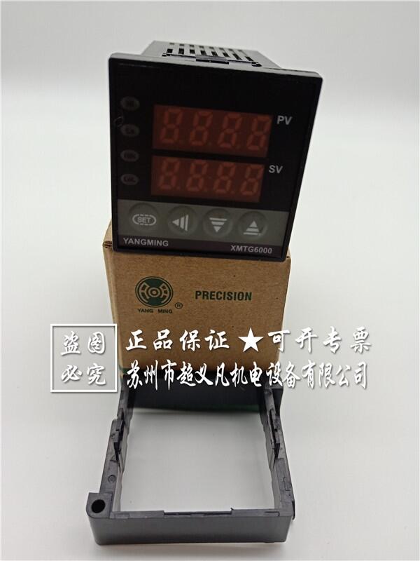 YANGMING溫度控制器XMTG-6202