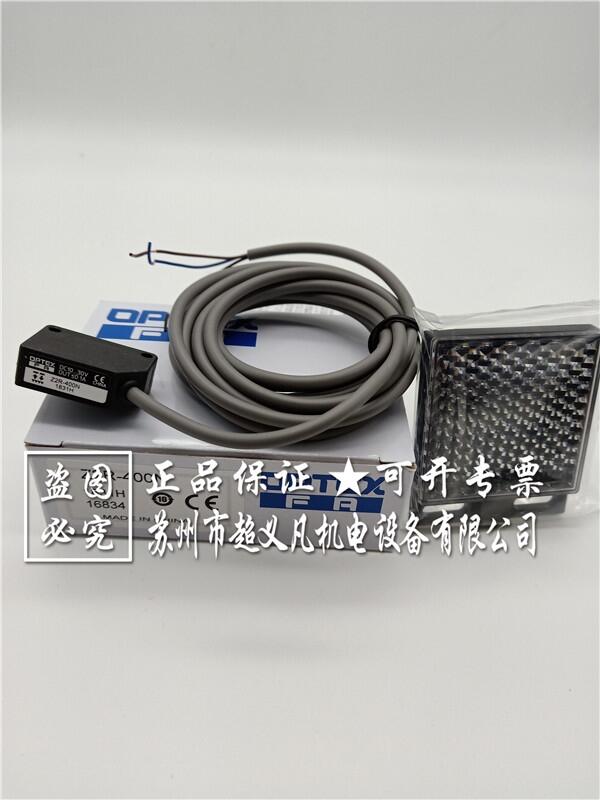 奧普士optex光電傳感器Z2R-400N