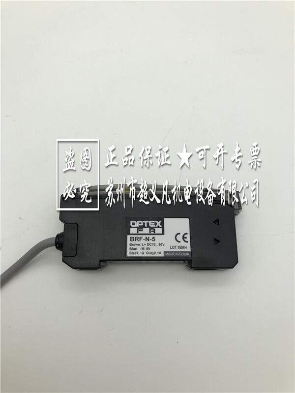日本奧普士光纖放大器光電傳感器BRF-N-5