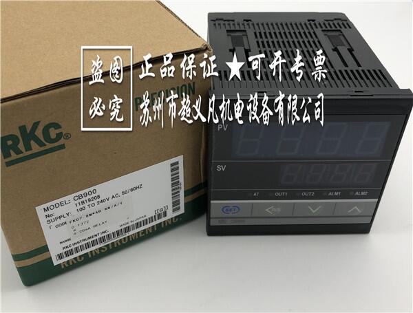 日本理化RKC智能溫控器 溫控表 CB900