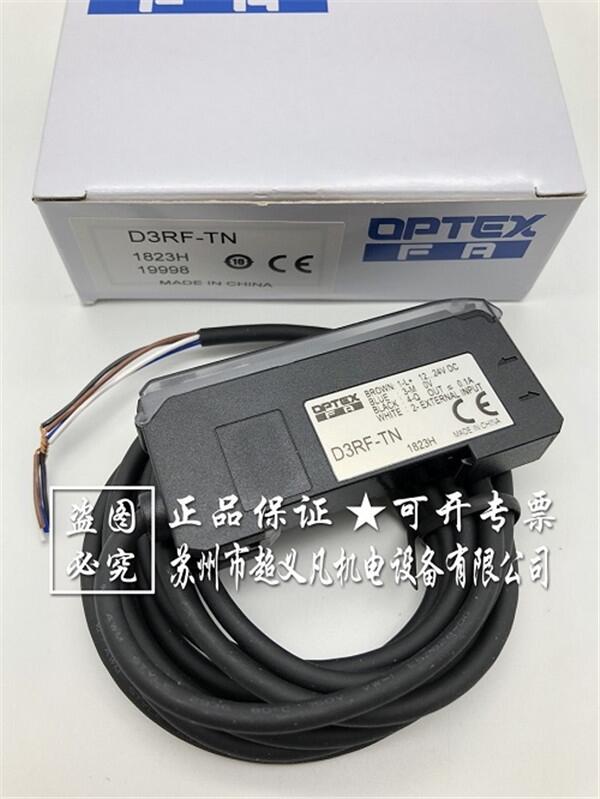 optex光電傳感器D3RF-TN奧普士