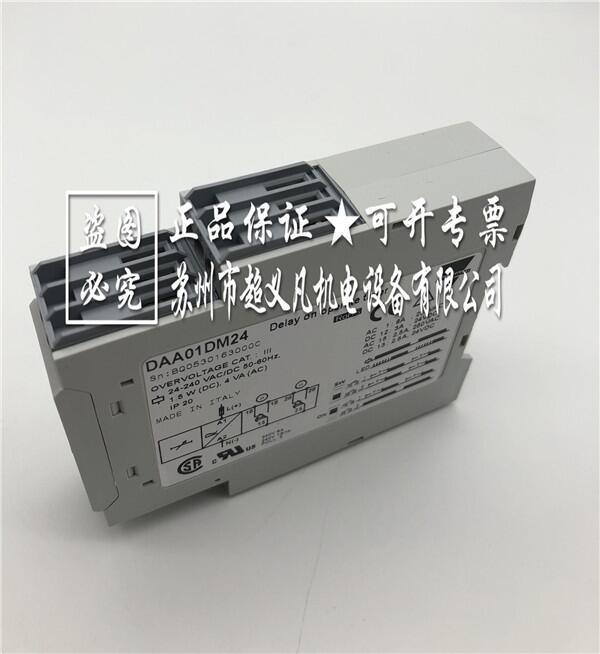 瑞士carlogavazzi延時閉合時間繼電器DAA01DM24佳樂