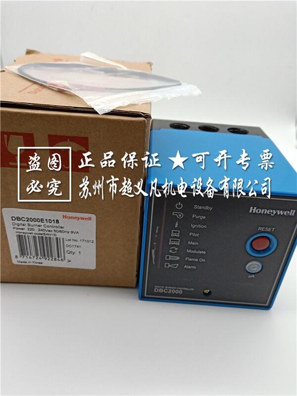 honeywell 燃燒控制器DBC2000E1018