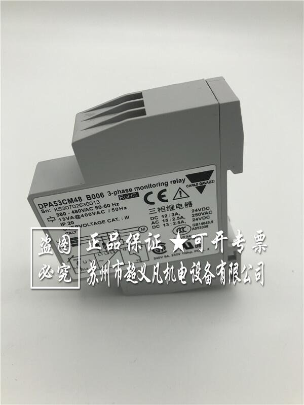瑞士carlogavazzi相序保護(hù)繼電器DPA53CM48B006佳樂
