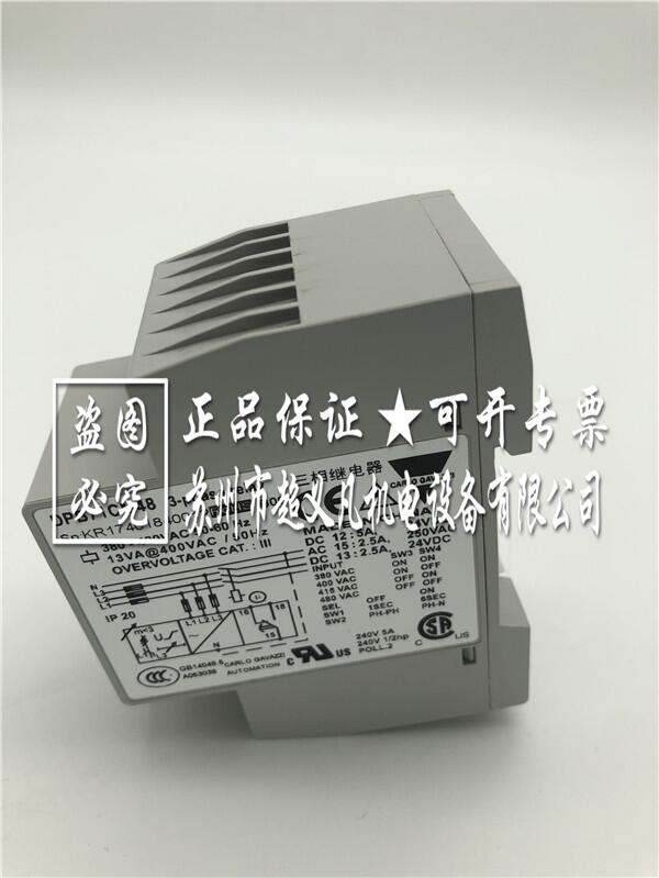瑞士carlogavazzi保護(hù)繼電器DPB71CM48B001佳樂
