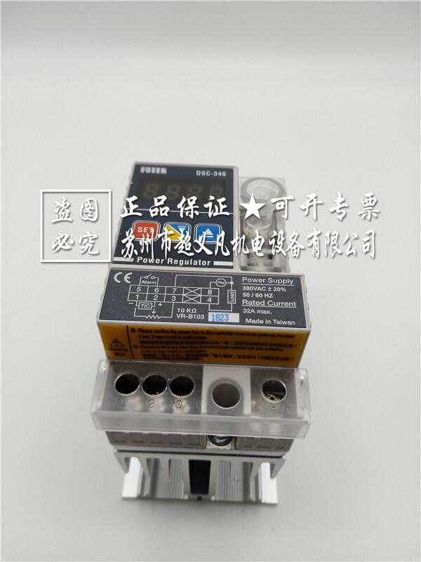 臺(tái)灣FOTEK調(diào)整器DSC-340陽(yáng)明