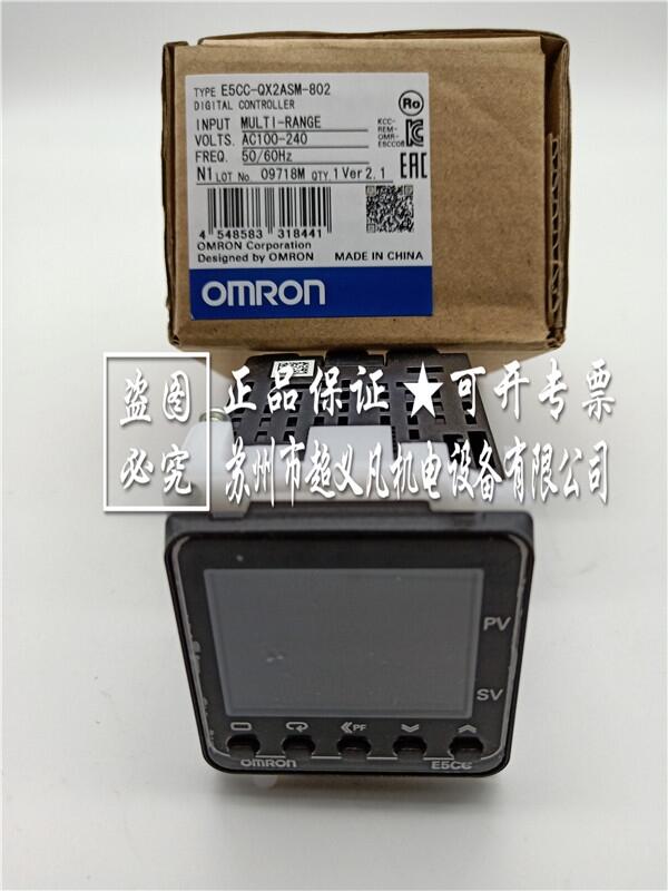 E5CC-QX2ASM-802歐姆龍OMRON溫控器