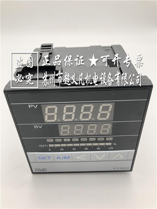 臺(tái)儀TAIE溫度控制器FY900-21200B
