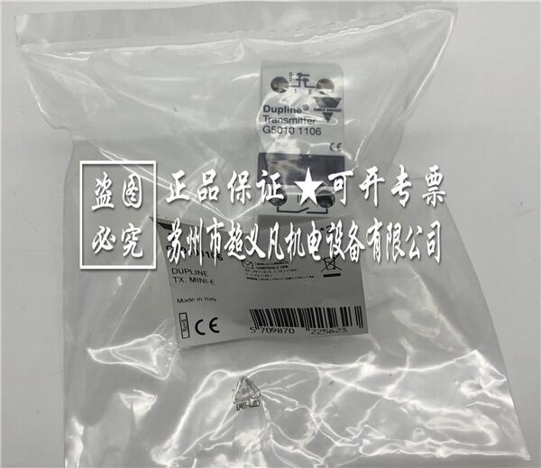 瑞士CarloGavazzi 繼電模塊G50101106佳樂(lè)