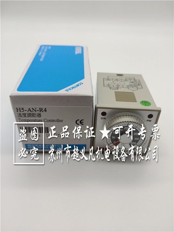 臺(tái)灣FOTEK 原裝進(jìn)口 溫控器 H5-AN-R4 陽明