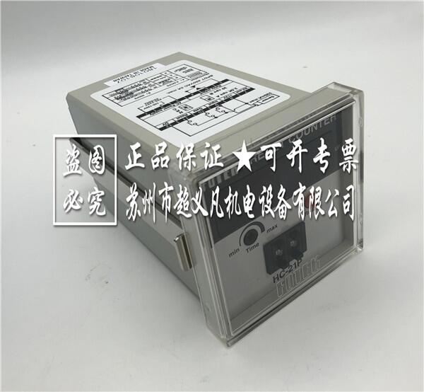 臺(tái)灣FOTEK計(jì)時(shí)器HC-21P陽(yáng)明