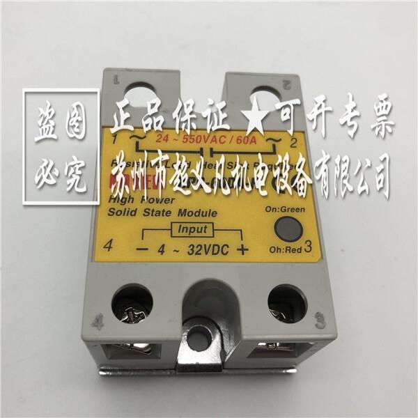 臺(tái)灣FOTEK 固態(tài)繼電器 HPR-60DA-H陽(yáng)明