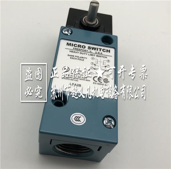 美國(guó)Honeywell限位開關(guān)LSA2B霍尼韋爾